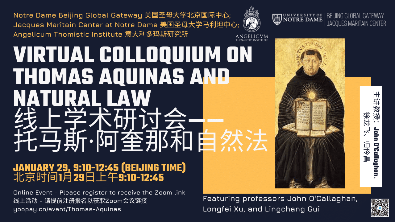 Virtual Colloquium on Thomas Aquinas and Natural Law